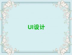 UIO(sh)Ӌ(j)Ӗ(xn)W(xu)У