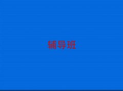 I(yng)ڳД(sh)W(xu)Ӗ(xn)