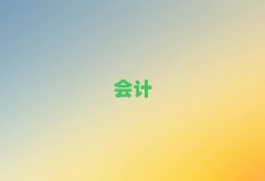 FیW(xu)Ӌ㻯Ӗ(xn)C(gu)