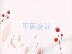 2025ʯfA^WƽOӋ