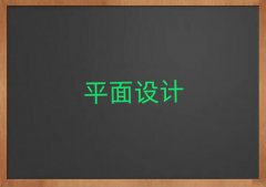 2025ϷʳƽO(sh)ӋӖ(xn)A(ch)