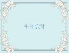 2025˲Vͤ^(q)I(y)ƽO(sh)Ӌ(j)Ӗ(xn)