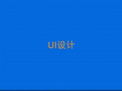 ˲ҍ^UIOӋӖ