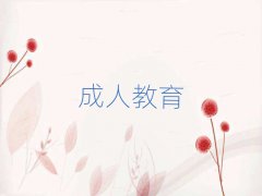 2025Ϫ^ʮؔC