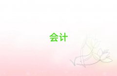 2025ɽW(xu)(hu)Ӌ(j)(sh)Ӗ(xn)ʮ(qing)