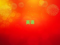 2025ʏF^(q)ǰʮи