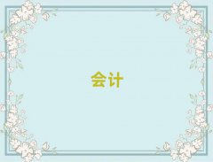 2025oaϪ^ʮӋٙC
