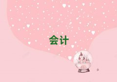 2025݌W(xu)cpaӖ(xn)ʮ(qing)