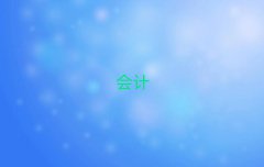 2025ɽǰʮм(j)(hu)Ӌ(j)