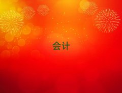 2025oaǅ^(q)ʮӋ(sh)ٙC(j)(gu)