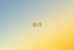2025xʮ(hu)Ӌ(j)W(xu)У