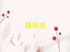 ꖸДWan