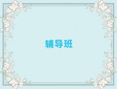 W(xu)I(y)Ӗ(xn)C(j)(gu)΅R