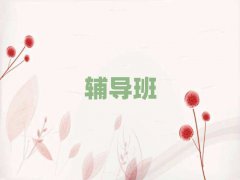 ݅^(q)пxȫӖWУǰʮ΅R