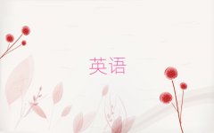 ǰĞľRӢZZӖCι