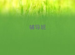 ~ӡ_(ti)^(q)W(xu)߿(f)xȫӖ(xn)ǰʮ]΅R