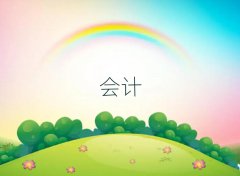 |ݸ(hu)Ӌ(j)Ӗ(xn)C(j)(gu)γt