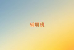 2025갲߿xȫӖWУγt