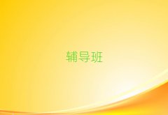 hʮhˇg(sh)I(y)ЌW(xu)Уǰʮ ι