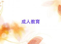 Ƚ˼WУǰʮ΅R