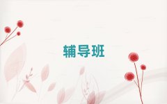 ~߿(f)xȫӖ(xn)W(xu)УҎ(gu)xγt