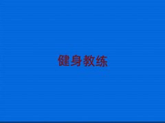B혿څ^(q)ǰʮĽ˽Ӗ(xn)W(xu)У΅R