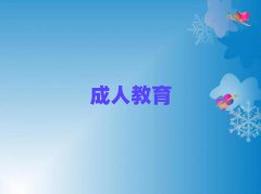 (hu)Ӌ(j)Ӗ(xn)ǰʮγt