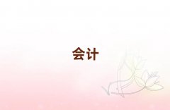 ǰʮĕӋC(j)(gu) γt