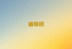 2025W(xu)п(f)xȫƈ(bo)ʲôྫxγt