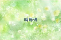 hНh_^(q)ʮhНh_^(q)ˇg(sh)I(y)ЌW(xu)Уǰʮ ΅R