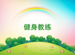 BT˼^(q)˽ӖWУǰʮι