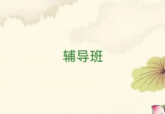 ~ڱǰʮ߿(f)xȫƌW(xu)Уι