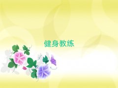 2025걱̾Ӗ(xn)ǰʮι