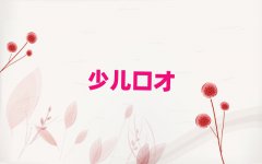 WvӖ