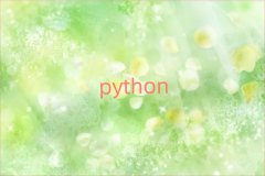 ڸ^ɳ^ֵpythonӖWУô