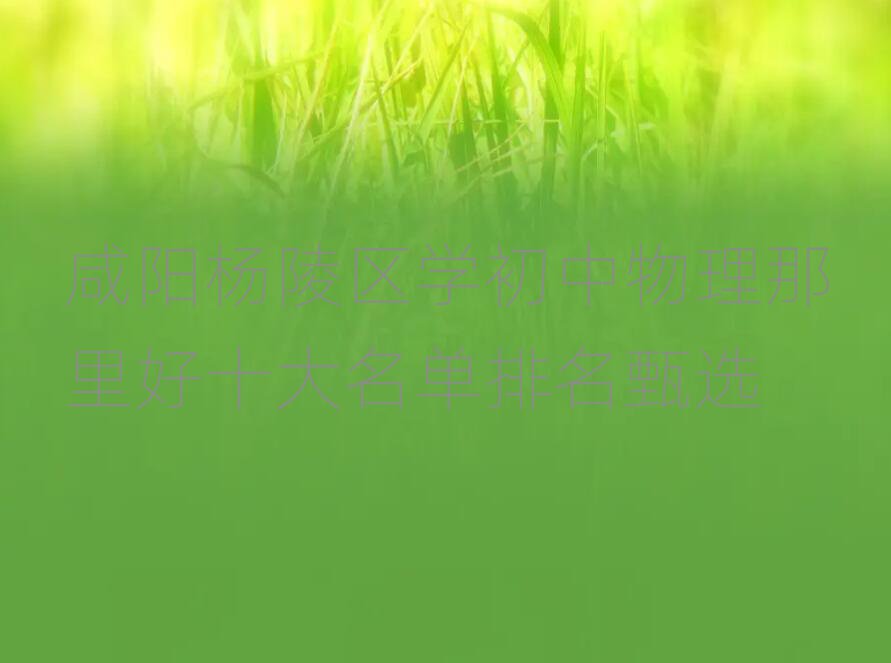 (yng)^(q)W(xu)ʮx