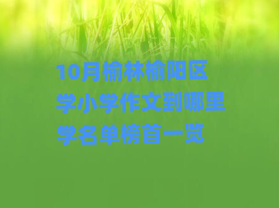 10ꖅ^WСWĵWΰһ[