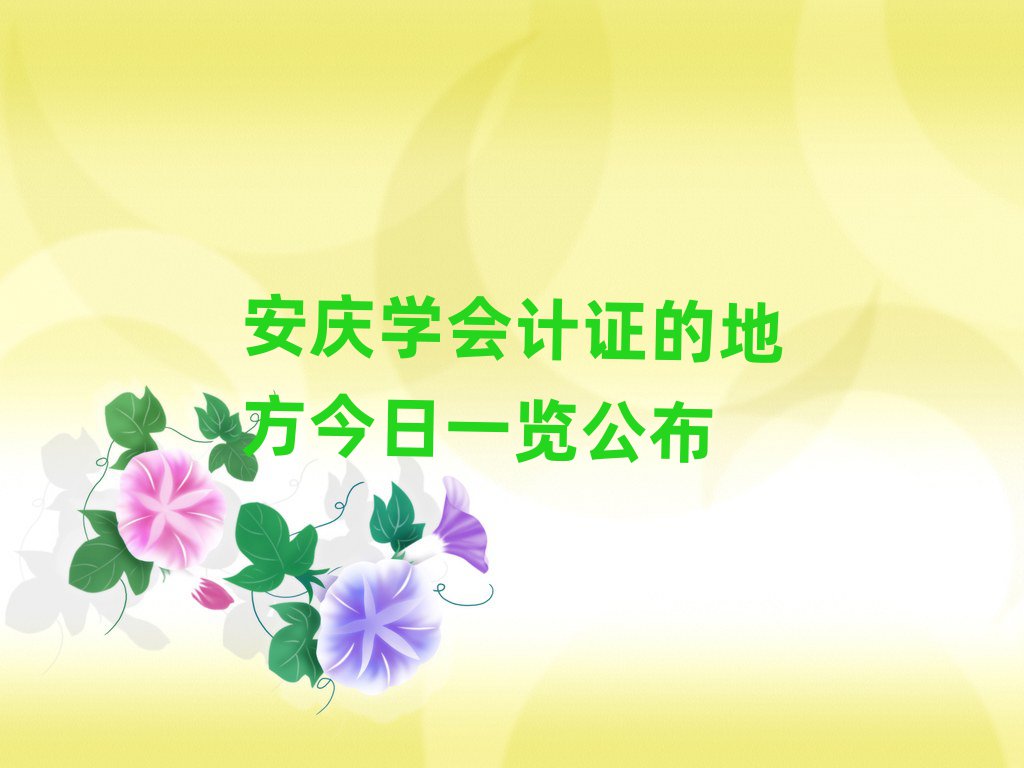 cW(xu)(hu)Ӌ(j)Cĵطһ[