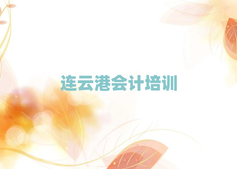 BƸۺ݅^(q)(hu)Ӌ(j)W(xu)УW(xu)M(fi)׽չһ[