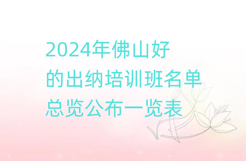 2024ɽõĳ{Ӗο[һ[