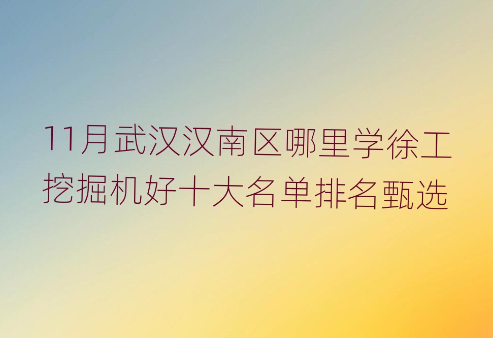 11hhυ^(q)W칤ھCʮx