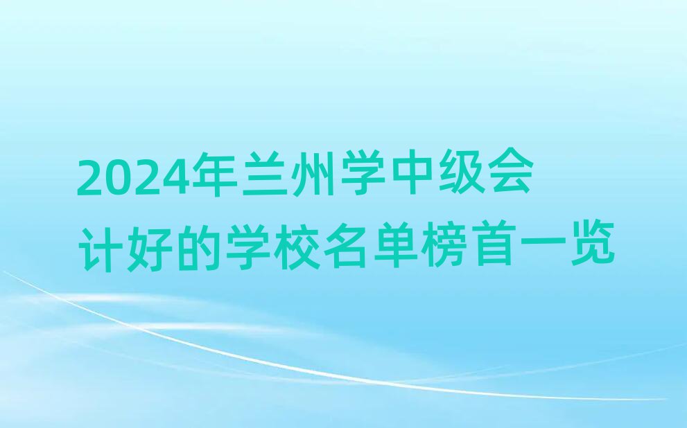 2024m݌WмӋõČWУΰһ[