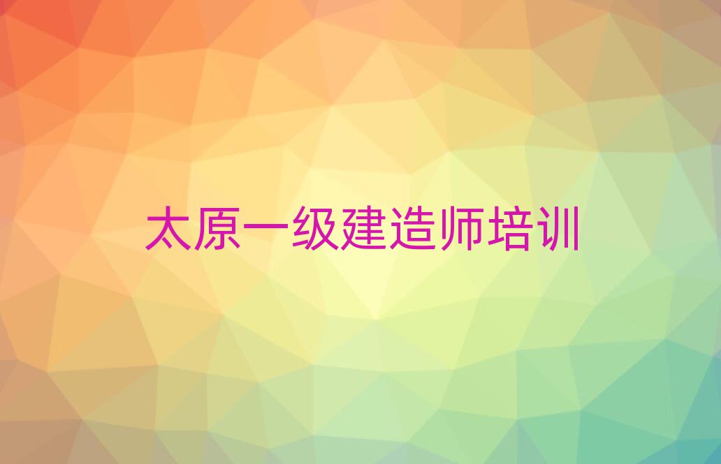 2024̫ԭһ쎟ӖЩξxһ[