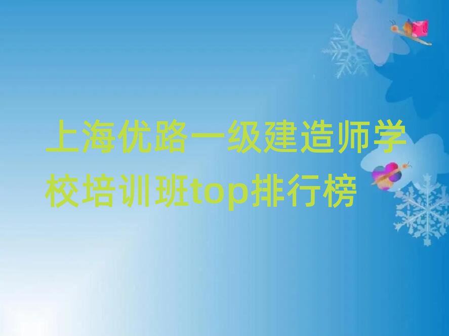 Ϻ·һ쎟WУӖtopа