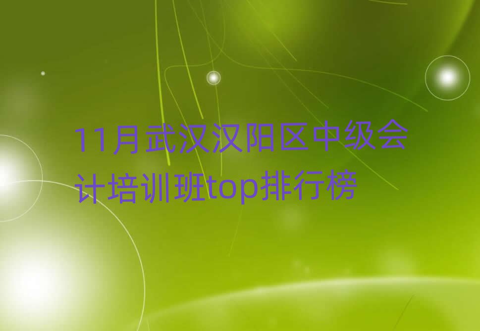 11hhꖅ^мӋӖtopа