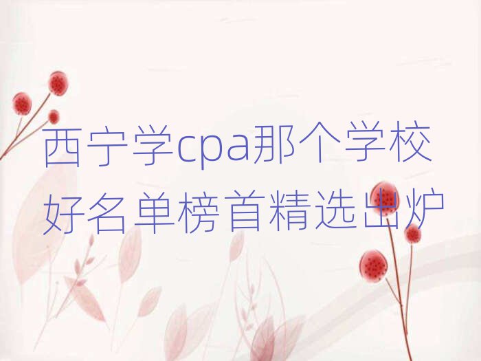 W(xu)cpaǂW(xu)Уΰ׾xt
