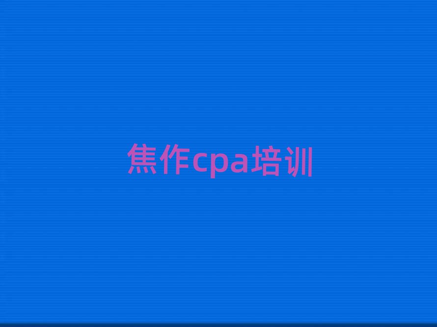 վ^cpaӖWУʮι