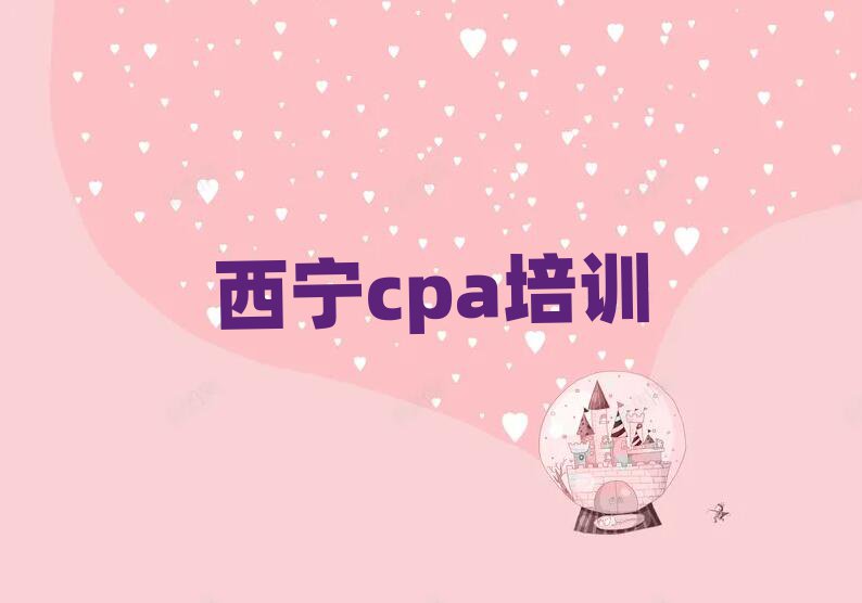 W(xu)cpaW(xu)ΰذ