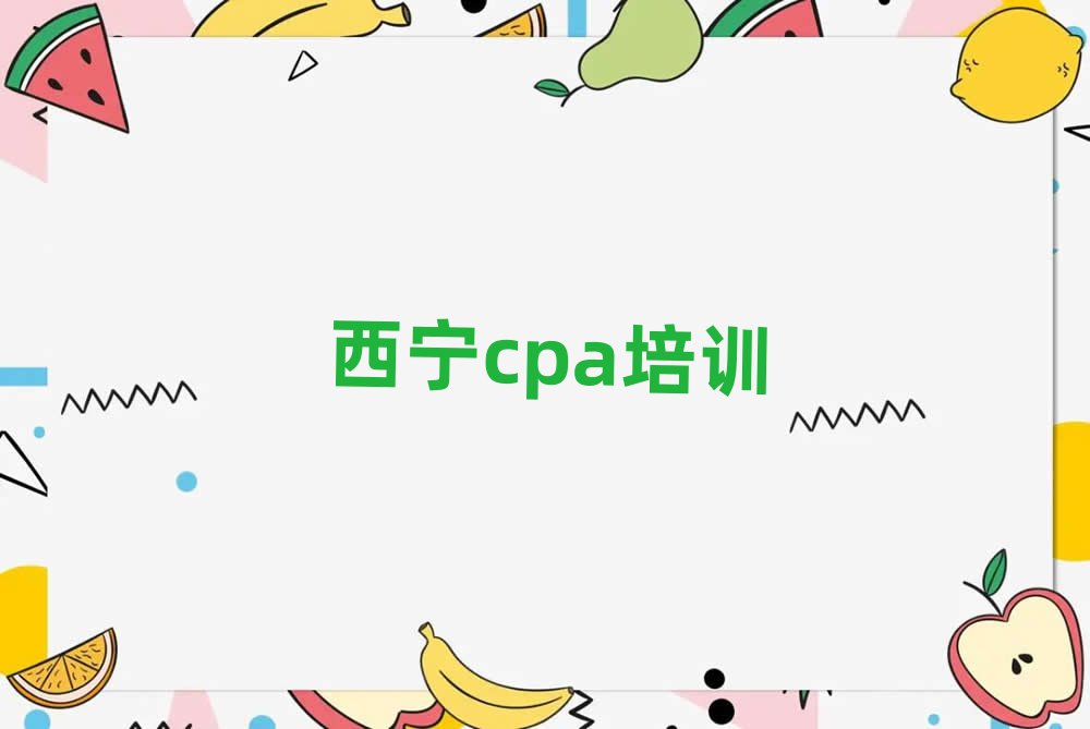 W(xu)cpaW(xu)ΰذ