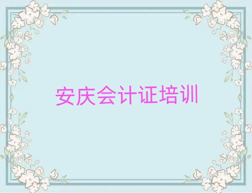 2024갲cW(xu)ӋCð׽չһ[